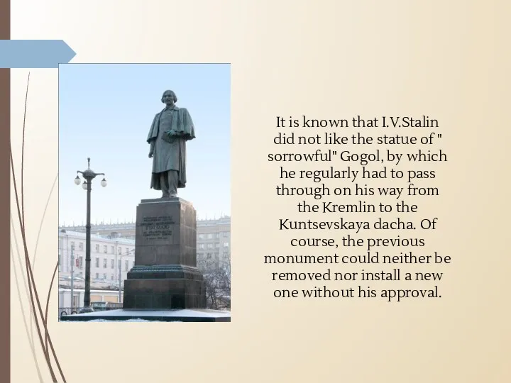 It is known that I.V.Stalin did not like the statue