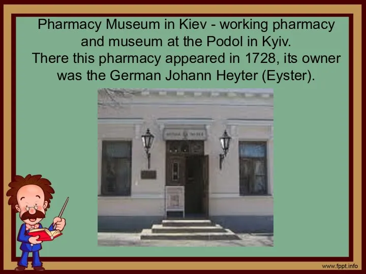 Pharmacy Museum in Kiev - working pharmacy and museum at
