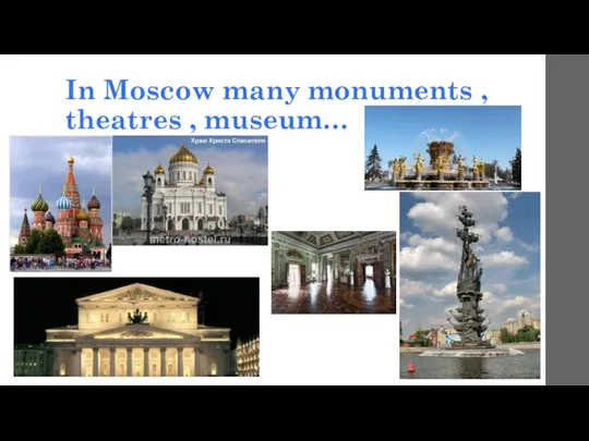 In Moscow many monuments , theatres , museum…