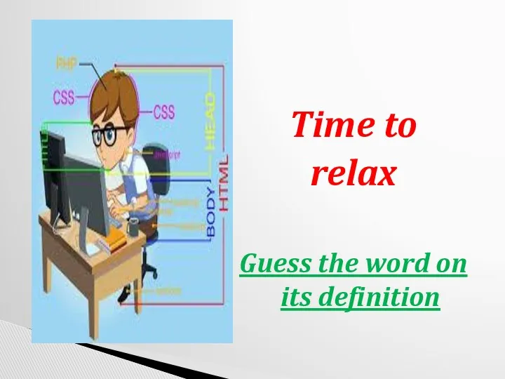 Time to relax Guess the word on its definition