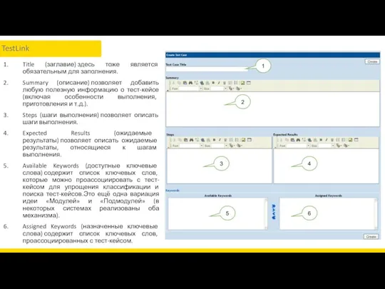 Title (заглавие) здесь тоже является обязательным для заполнения. Summary (описание)