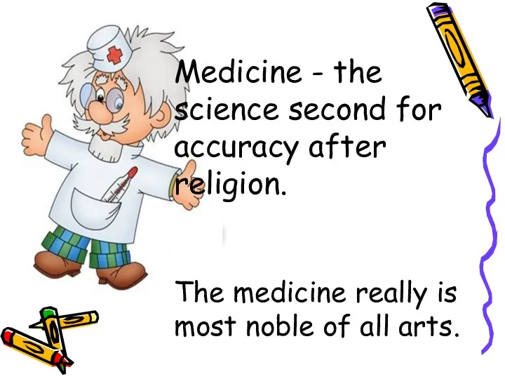 Medicine - the science second for accuracy after religion. The medicine really is