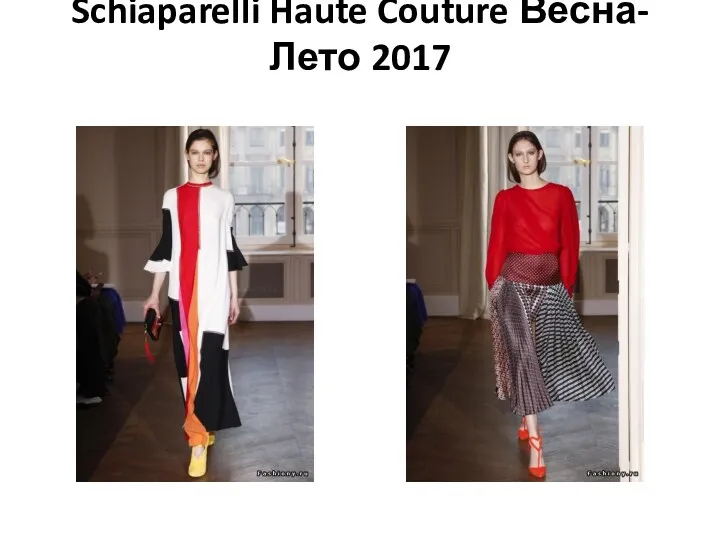 Schiaparelli Haute Couture Весна-Лето 2017