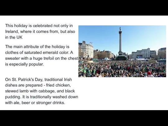 This holiday is celebrated not only in Ireland, where it comes from, but
