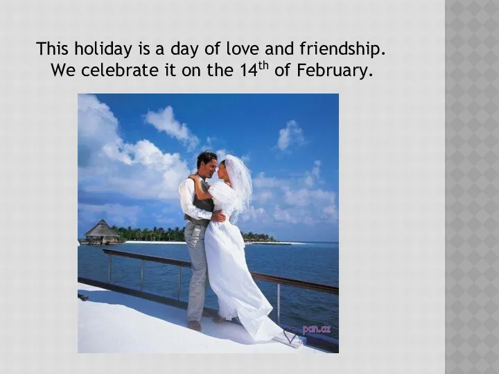 This holiday is a day of love and friendship. We celebrate it on