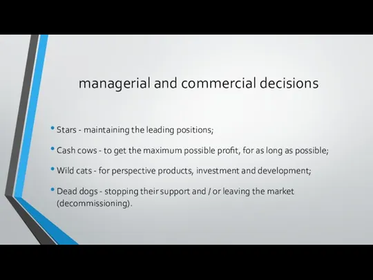 managerial and commercial decisions Stars - maintaining the leading positions;