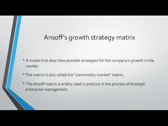 Ansoff’s growth strategy matrix A model that describes possible strategies
