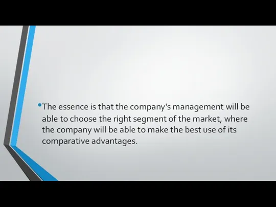 The essence is that the company's management will be able