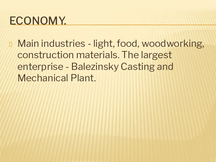 ECONOMY. Main industries - light, food, woodworking, construction materials. The largest enterprise -