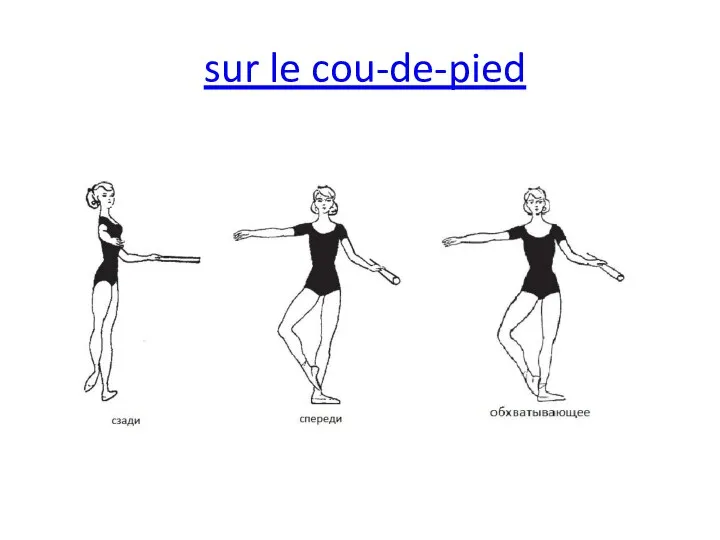 sur le cou-de-pied