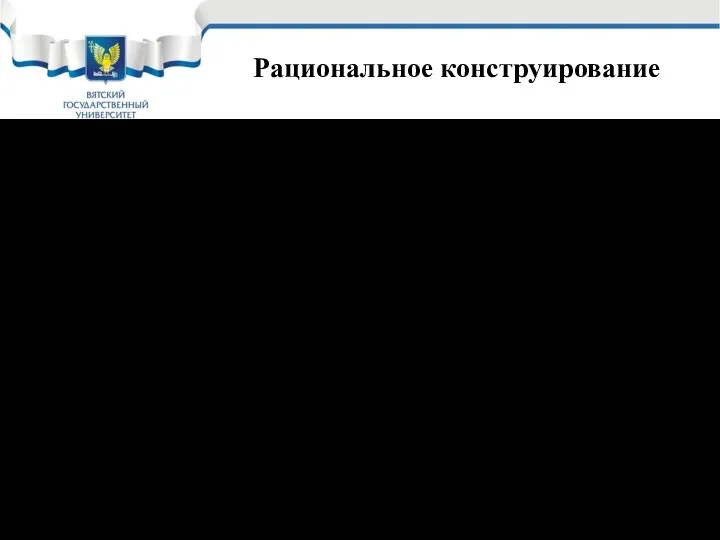 Рациональное конструирование По возможности сварной шов необходимо отжигать; Сварка –