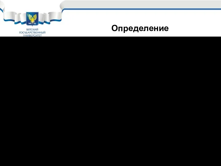 Электрохимической коррозией называется самопроизвольный процесс разрушения металлов под действием электролитов