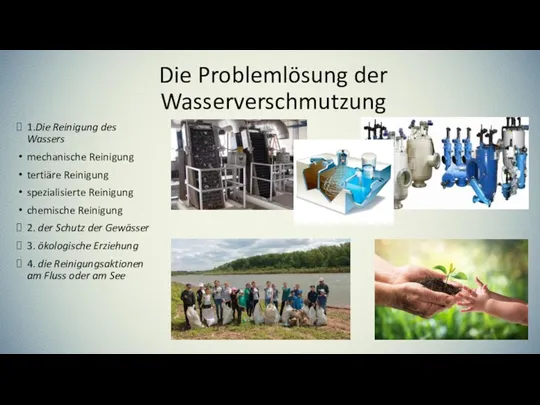 Die Problemlösung der Wasserverschmutzung 1.Die Reinigung des Wassers mechanische Reinigung