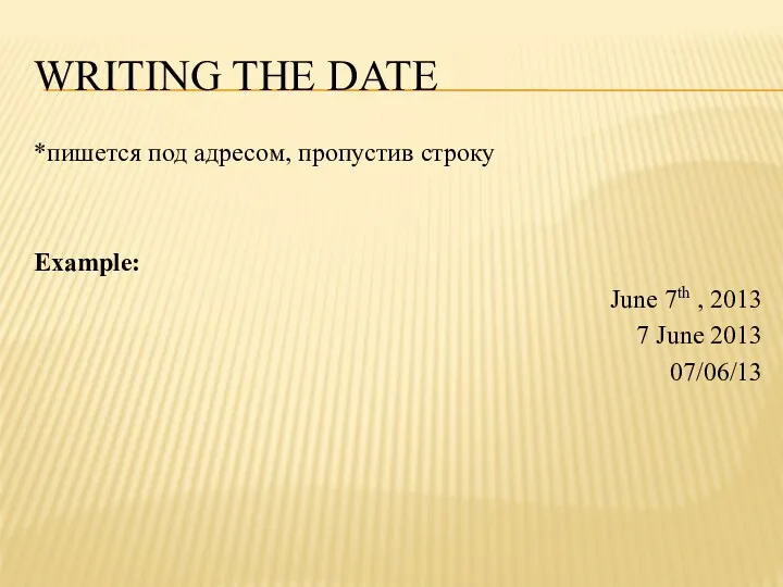 WRITING THE DATE *пишется под адресом, пропустив строку Example: June 7th , 2013
