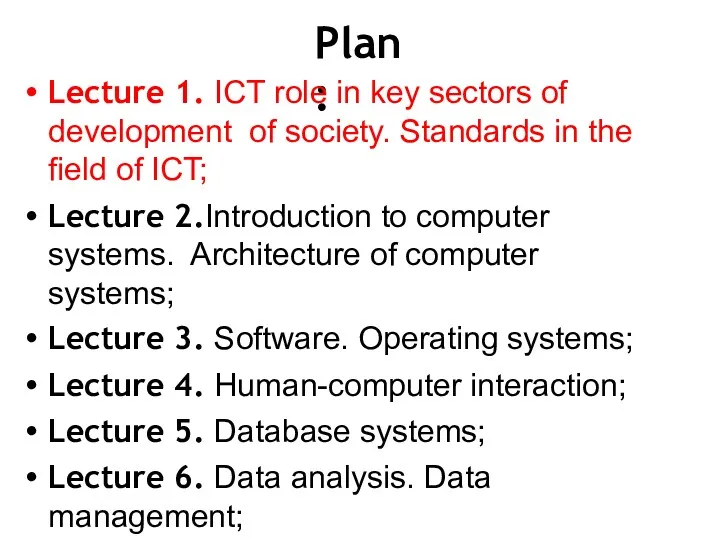 Plan: Lecture 1. ICT role in key sectors of development