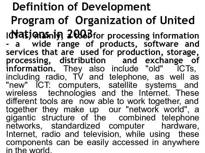 Definition of Development Program of Organization of United Nations in