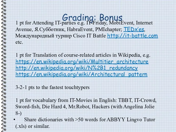 Grading: Bonus 1 pt for Attending IT-parties e.g. IT-Friday, MobiEvent,