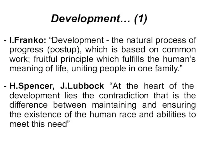Development… (1) І.Franko: “Development - the natural process of progress (postup), which is