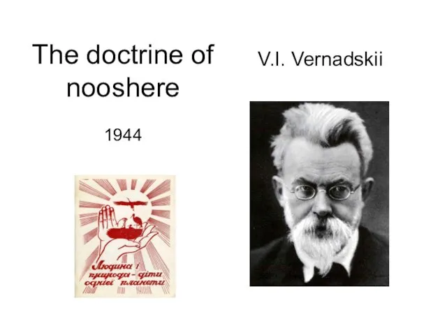 The doctrine of nooshere 1944 V.І. Vernadskii