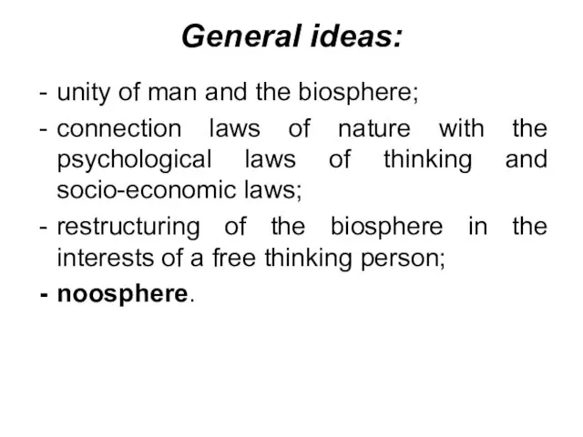General ideas: unity of man and the biosphere; connection laws of nature with