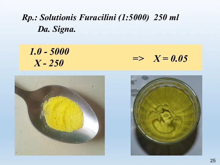 Rp.: Solutionis Furacilini (1:5000) 250 ml Da. Signa. 25 1.0