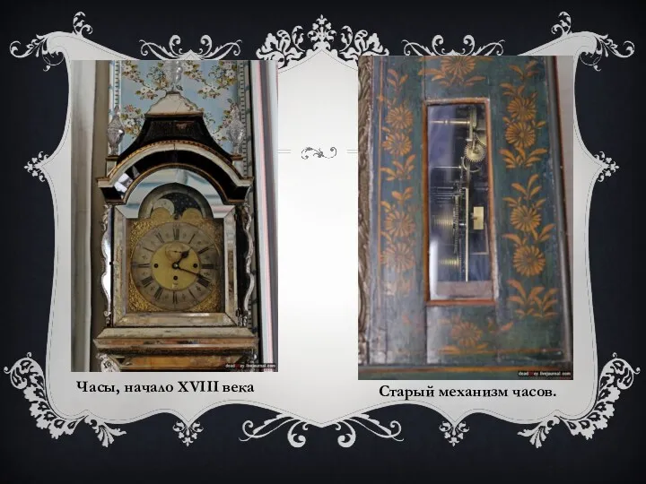 Часы, начало XVIII века Старый механизм часов.