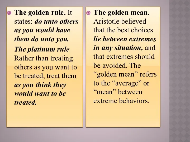 The golden rule. It states: do unto others as you