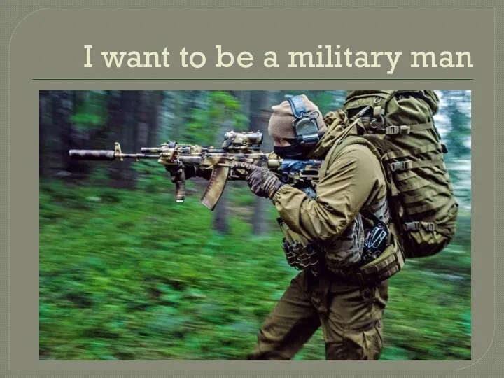 I want to be a military man