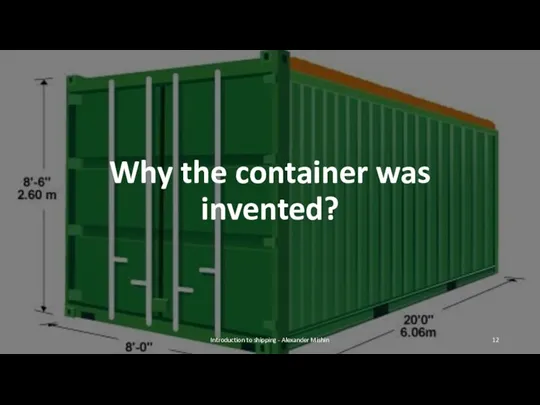 Why the container was invented? Introduction to shipping - Alexander Mishin