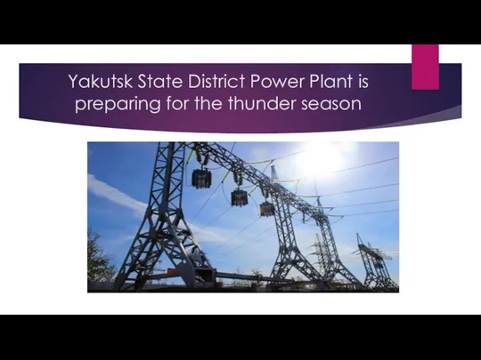 Yakutsk State District Power Plant is preparing for the thunder season