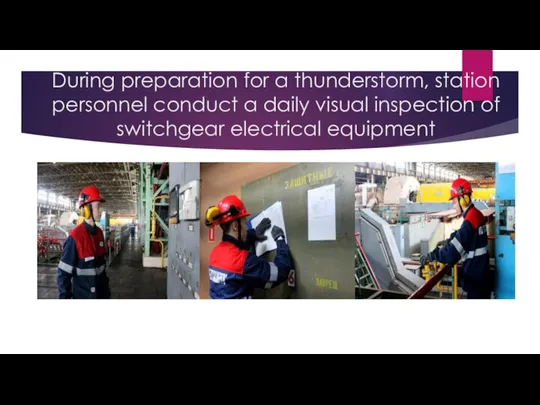 During preparation for a thunderstorm, station personnel conduct a daily visual inspection of switchgear electrical equipment