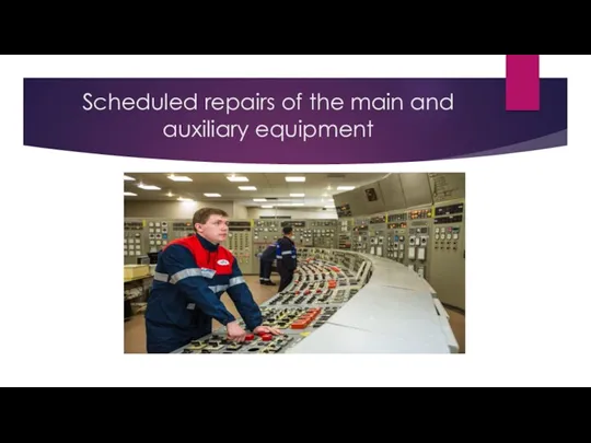 Scheduled repairs of the main and auxiliary equipment