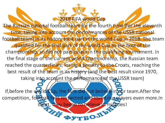2018 FIFA world Cup The Russian national football team for