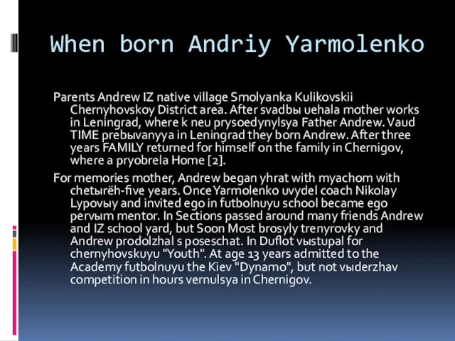 When born Andriy Yarmolenko Parents Andrew IZ native village Smolyanka