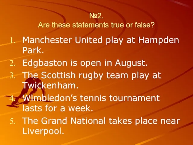 №2. Are these statements true or false? Manchester United play