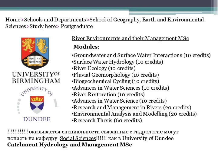 Home>Schools and Departments>School of Geography, Earth and Environmental Sciences>Study here>