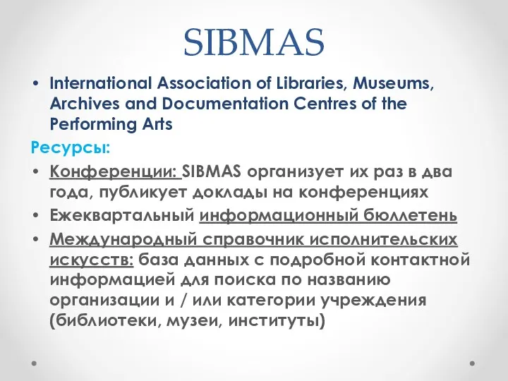SIBMAS International Association of Libraries, Museums, Archives and Documentation Centres