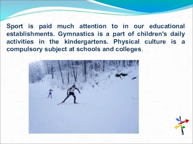 Sport is paid much attention to in our educational establishments.