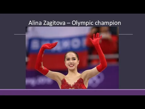 Alina Zagitova – Olympic champion