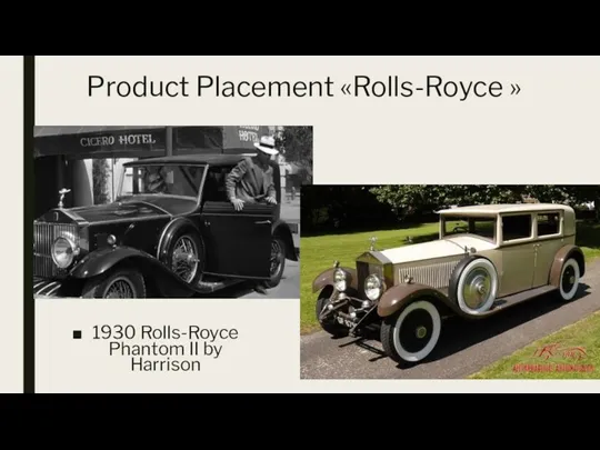 Product Placement «Rolls-Royce » 1930 Rolls-Royce Phantom II by Harrison