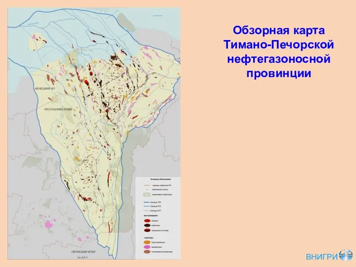 Обзорная карта Тимано-Печорской нефтегазоносной провинции
