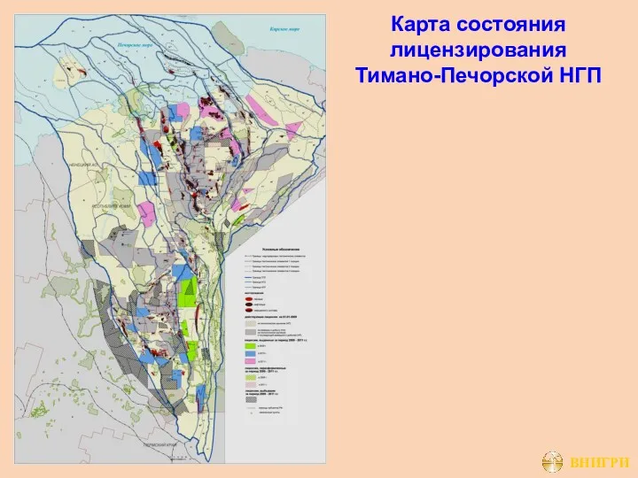 Карта состояния лицензирования Тимано-Печорской НГП