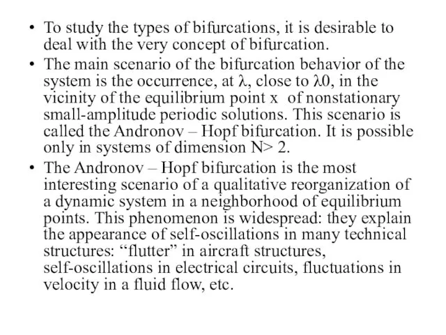 To study the types of bifurcations, it is desirable to