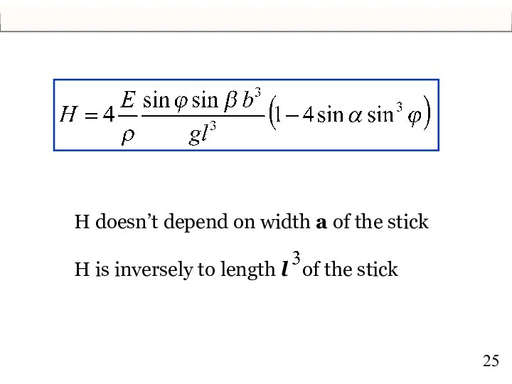 H doesn’t depend on width a of the stick H