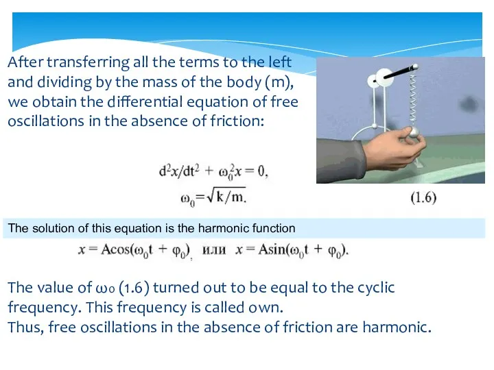 After transferring all the terms to the left and dividing