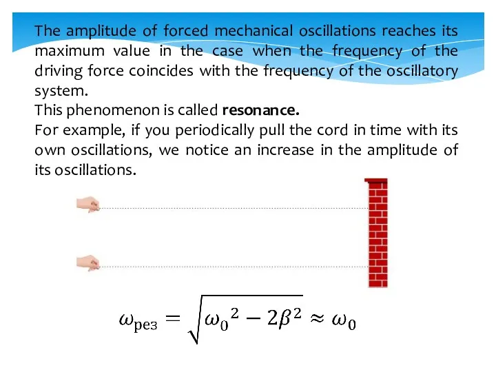 The amplitude of forced mechanical oscillations reaches its maximum value