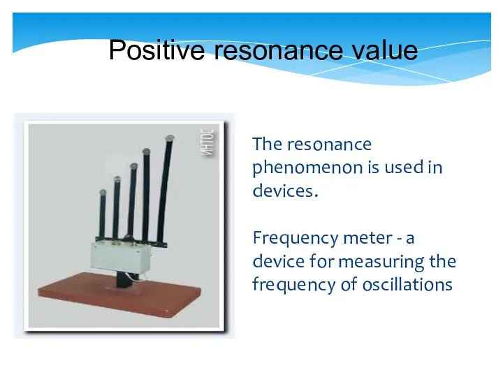 Positive resonance value The resonance phenomenon is used in devices.