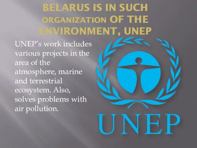 BELARUS IS IN SUCH ORGANIZATION OF THE ENVIRONMENT, UNEP UNEP’s