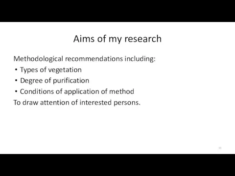 Aims of my research Methodological recommendations including: Types of vegetation