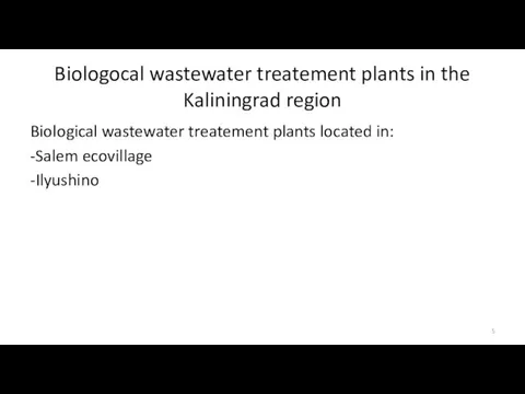 Biologocal wastewater treatement plants in the Kaliningrad region Biological wastewater